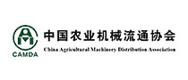 中国农业机械流通协会