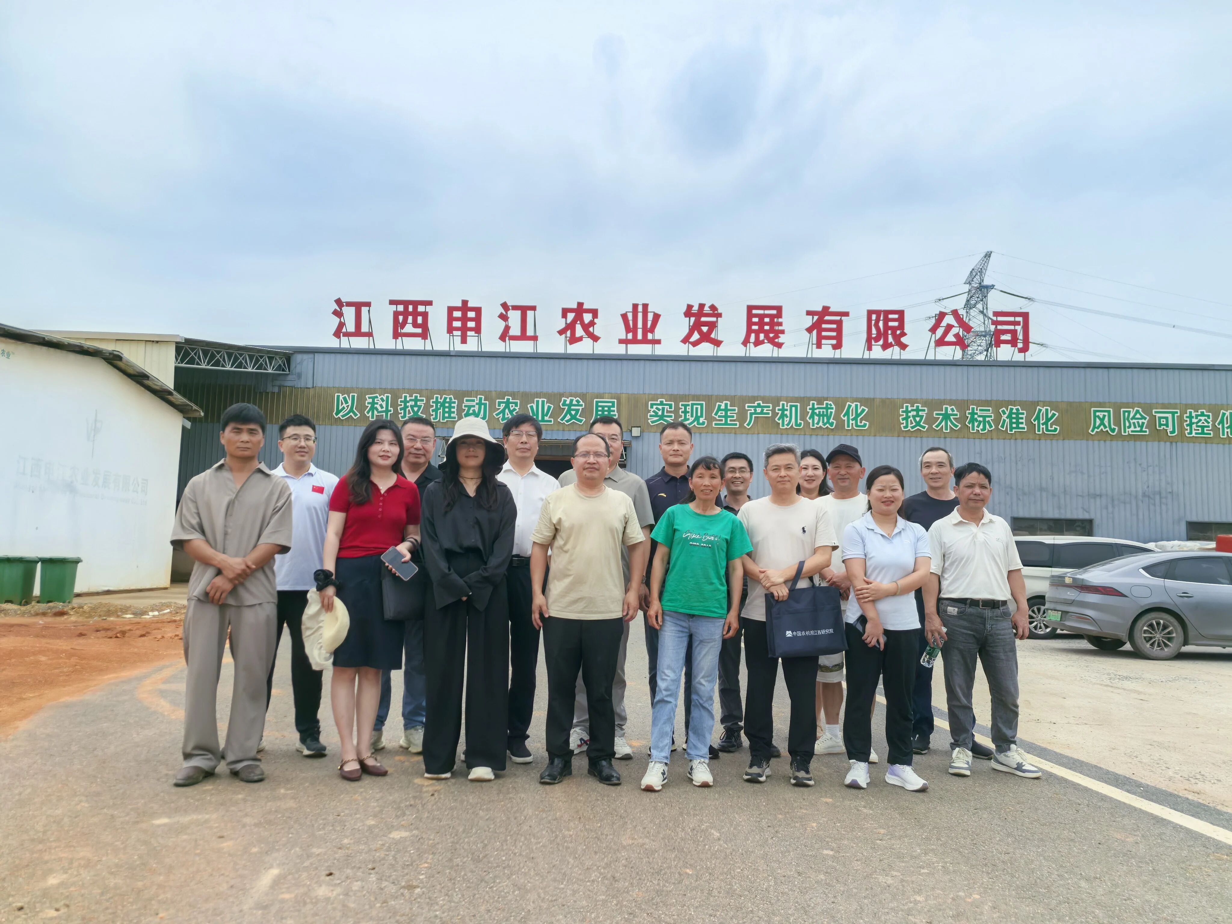 江西省农业机械化协会组织会员赴江西申江农业发展有限公司走访交流